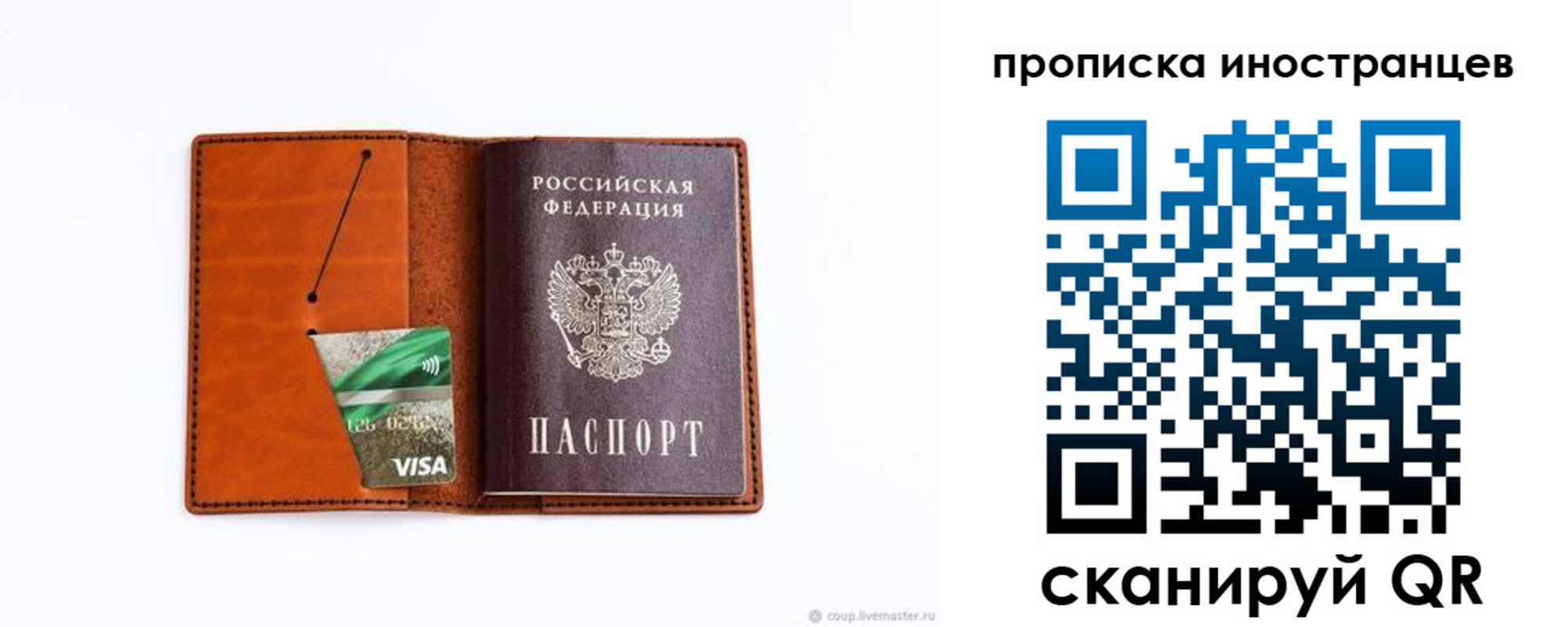 форма 3 в Домодедово